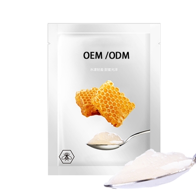 香莹_广州源头OEM加工贴牌 补水保湿面膜OEM