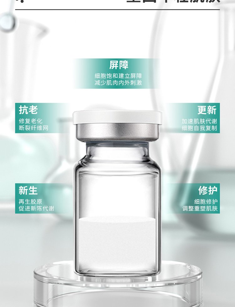 香莹_Ⅲ型胶原蛋白OEM 轻yi美 激活胶原蛋白再生