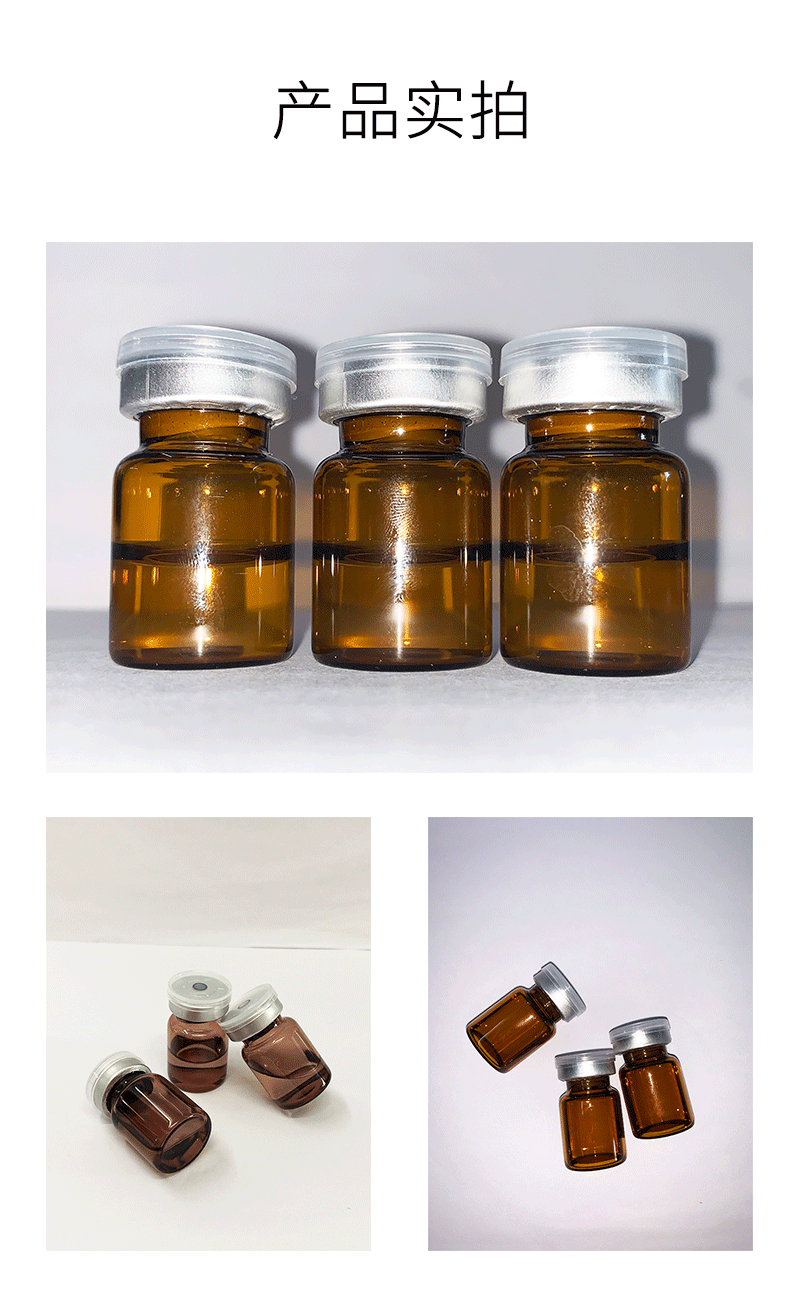 香莹_V提拉 ST嫒美提 OEM定制加工贴牌 面部精雕