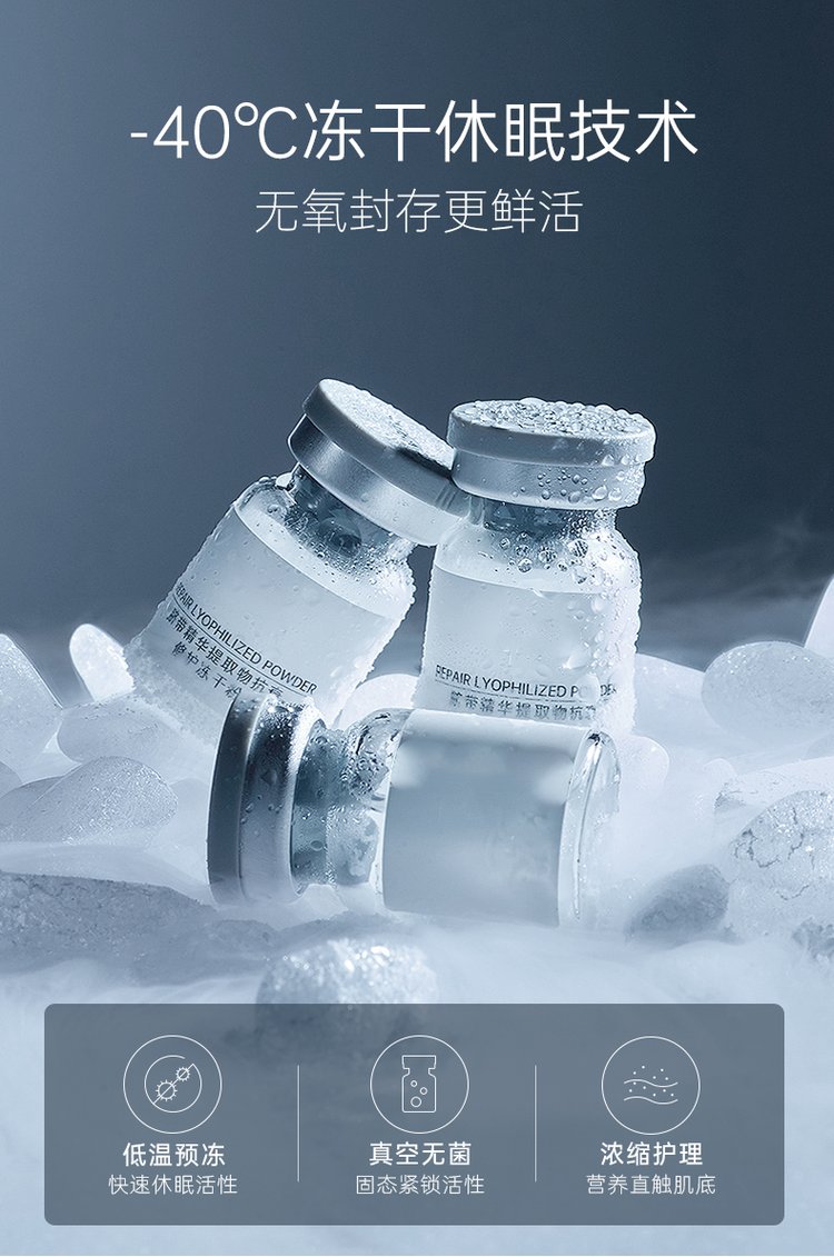 香莹_Ⅲ型胶原蛋白填充