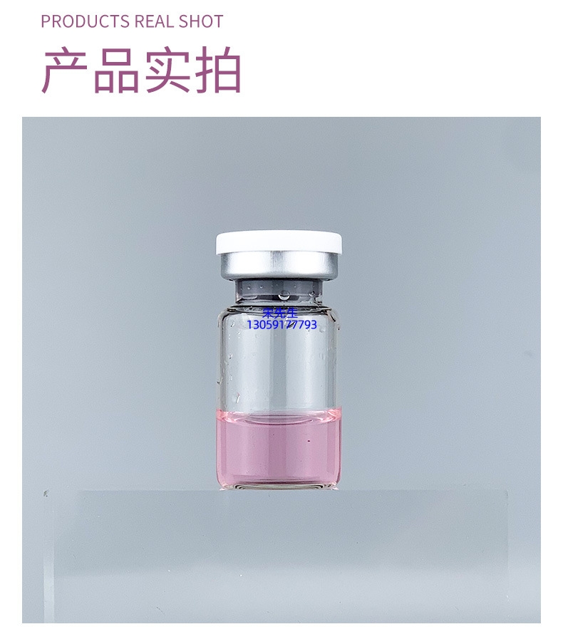 香莹_水光补水保湿玻色因紧致原液安瓶提拉抗衰老补水面部水光导入精华液美容院套盒