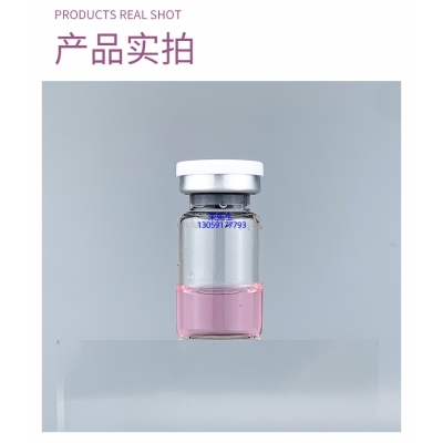 香莹_谷胱甘肽+传明酸外泌体精华_水光动能素