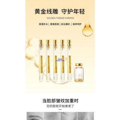 香莹_黄金线雕OEM代加工