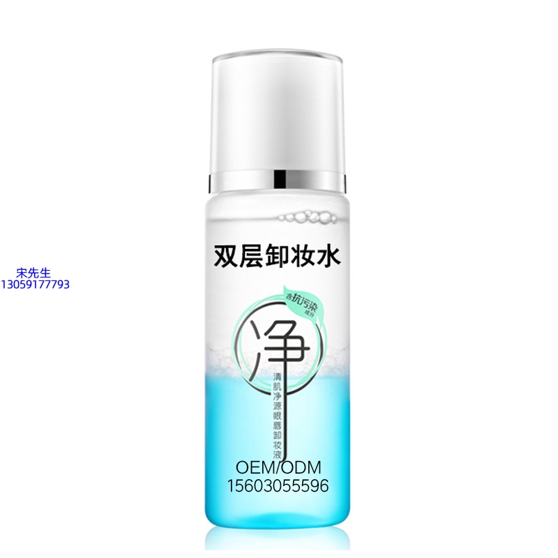 香莹_卸妆水 双层卸妆水 深沉清洁彩妆无残留双层水油卸妆水