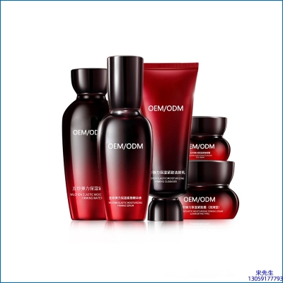 香莹_五珍弹力保湿套装