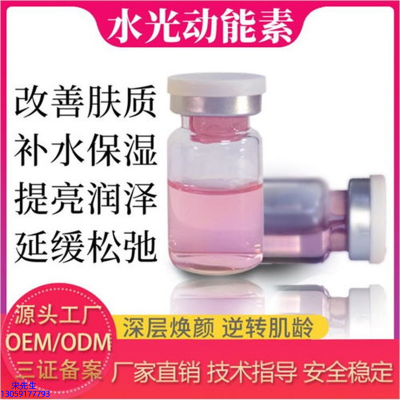 香莹_水光的玻尿酸有什么不同?