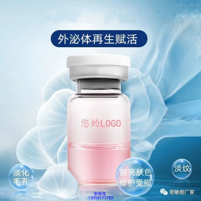 香莹_水光动能素精华原液到底是什么呢?