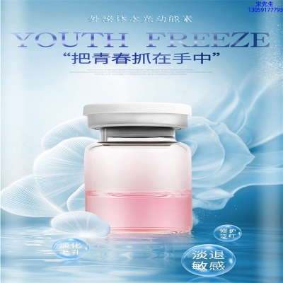香莹_水光和有针区别