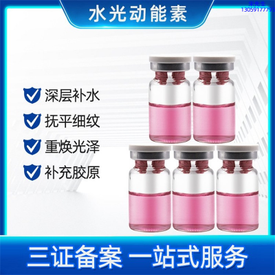 香莹_水光贴牌