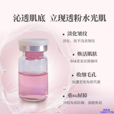 香莹_水光最大区别