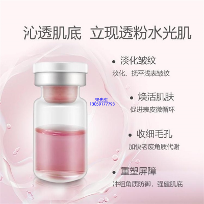 香莹_水光动能素亮肤