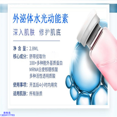 香莹_水光效果怎么样？