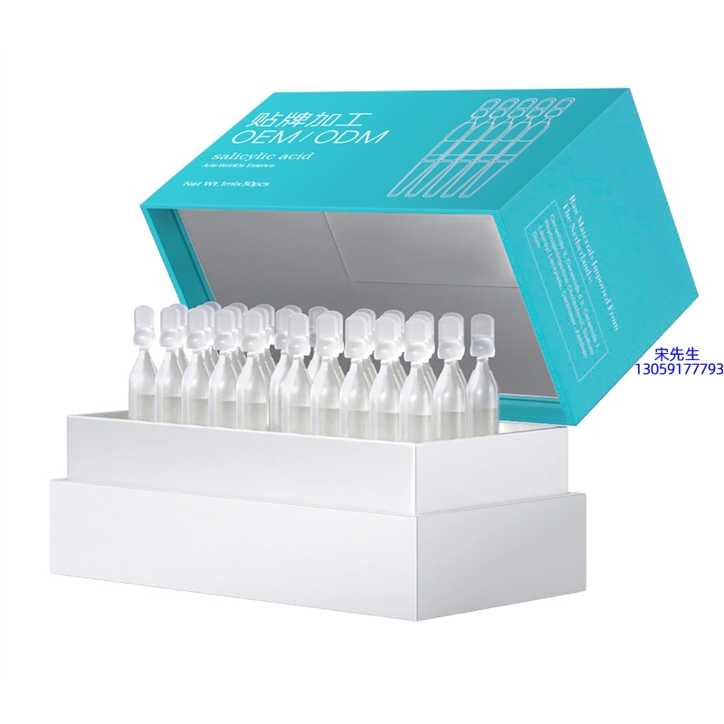 香莹_依克多因舒润次抛精华液（30支）